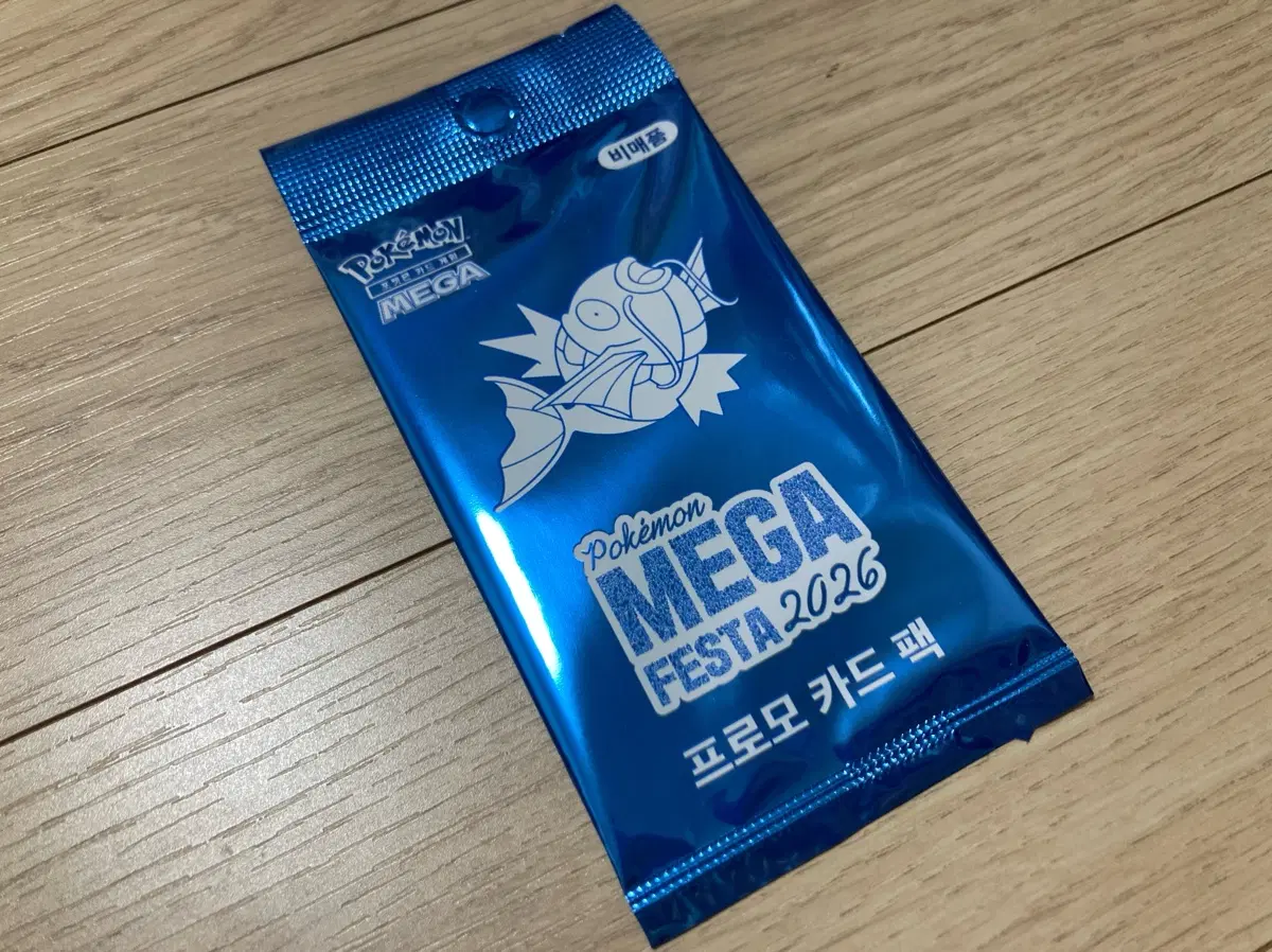 12장 잉어킹 프로모 카드 2026