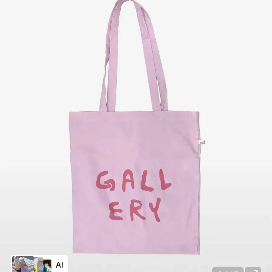 1011갤러리 Gallery Logo Eco Bag 핑크