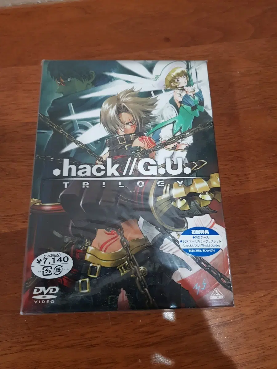 닷핵 dvd 미개봉