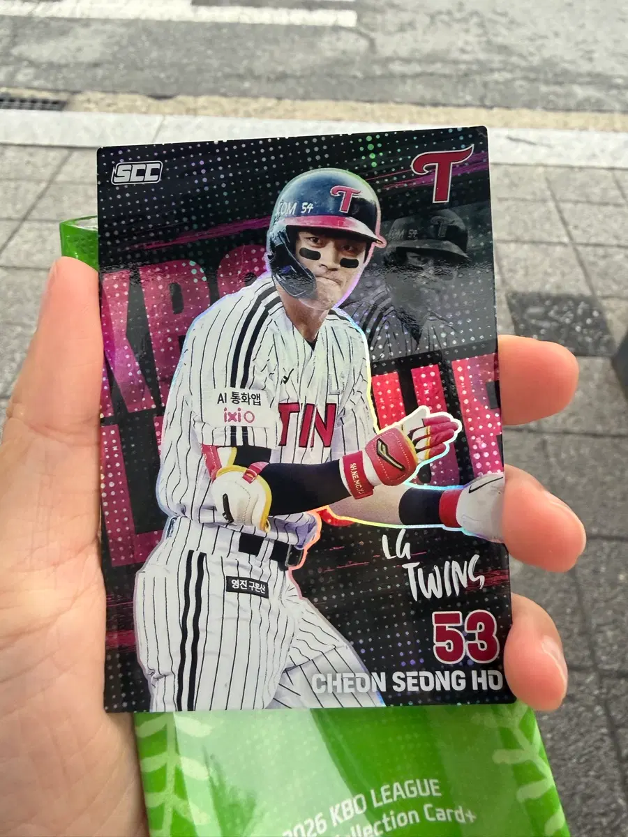 KBO LG 천성호 홀로 카드