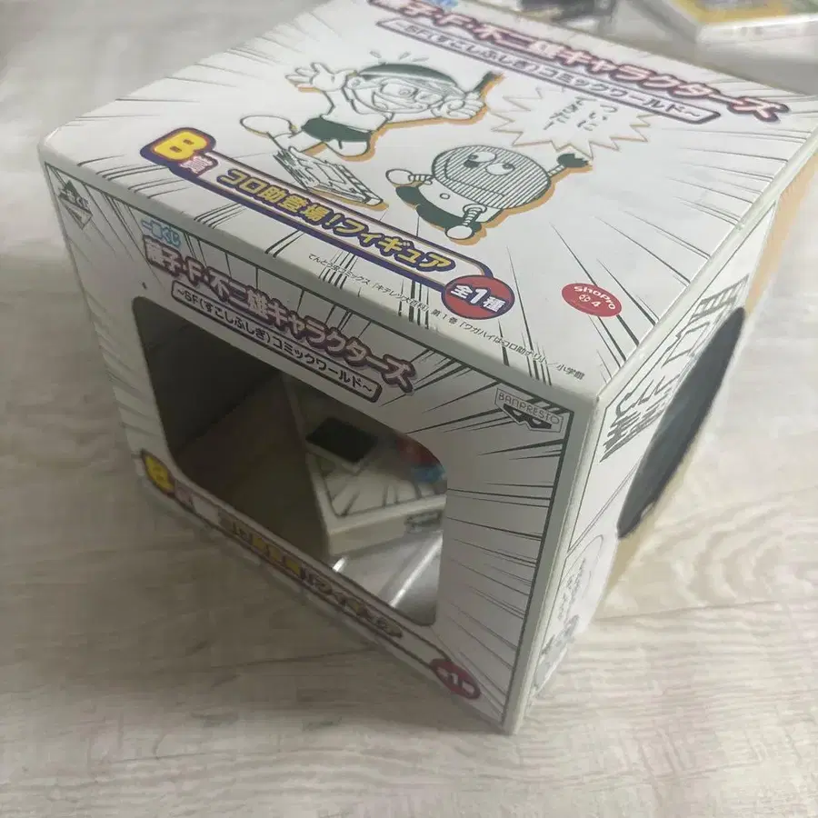 3번째 상품 이미지