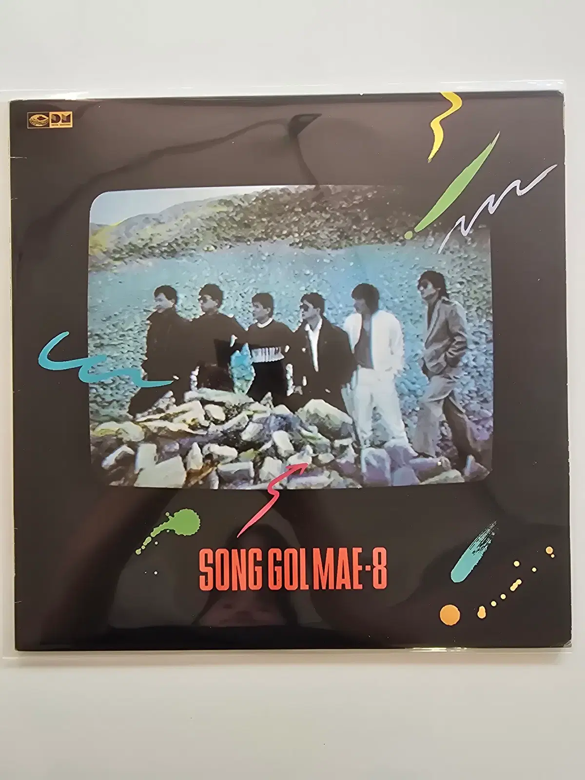 송골매 LP / 8집 / 외로운 들꽃/ MINT/ 가사집