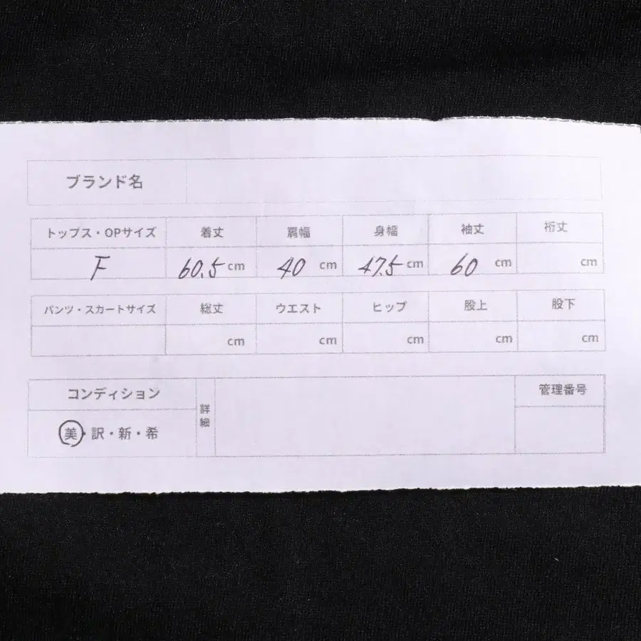 10번째 상품 이미지