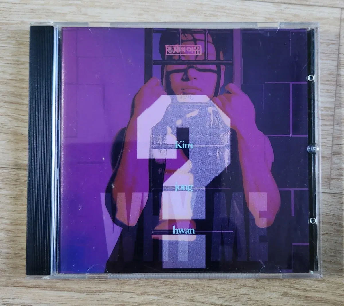 김종환 -존재의 이유 CD