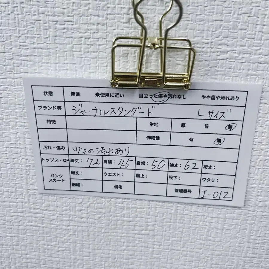 12번째 상품 이미지
