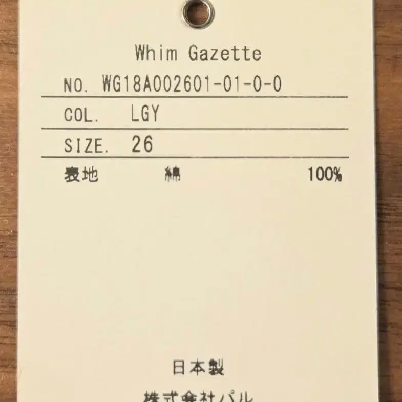 7번째 상품 이미지
