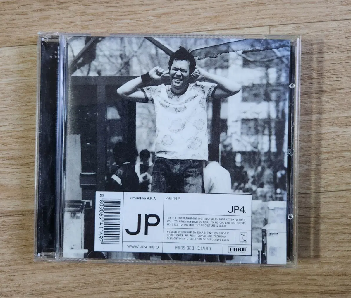 김진표 4집 JP4 CD