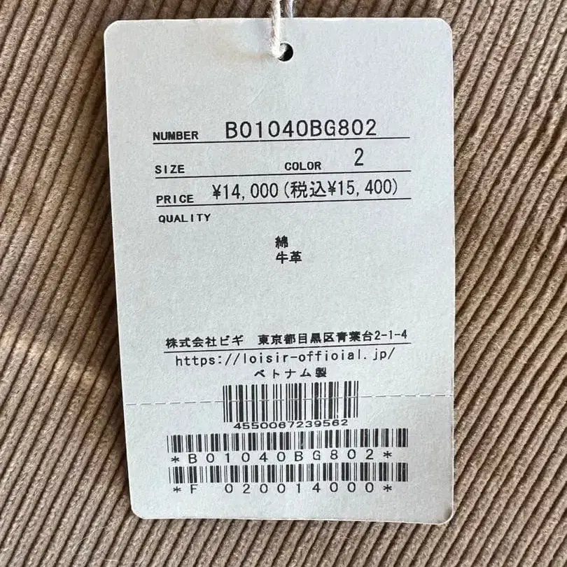 5번째 상품 이미지