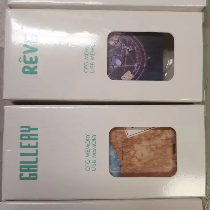 류현준 앨범 USB 및 가사집