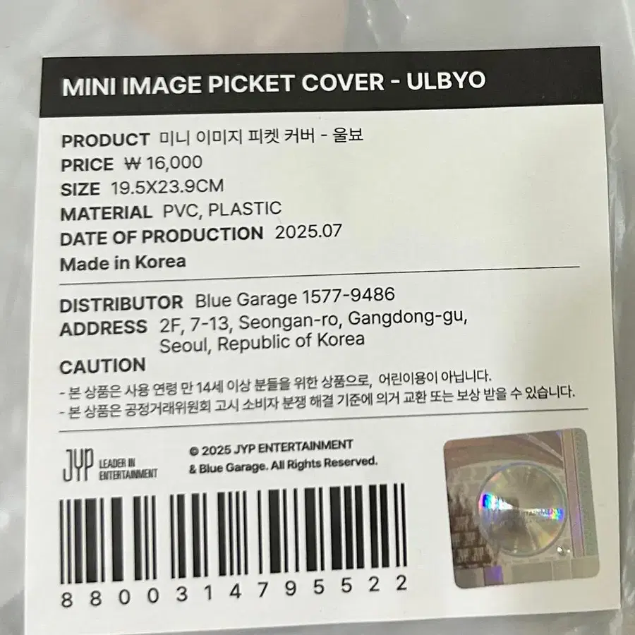 7번째 상품 이미지