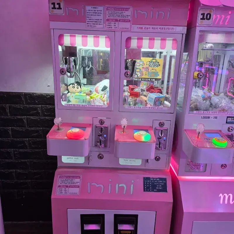 미니미니인형뽑기기계