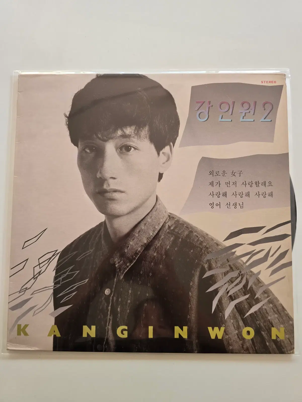 강인원 LP / 2집 / 외로운 여자/ NM/ 가사집