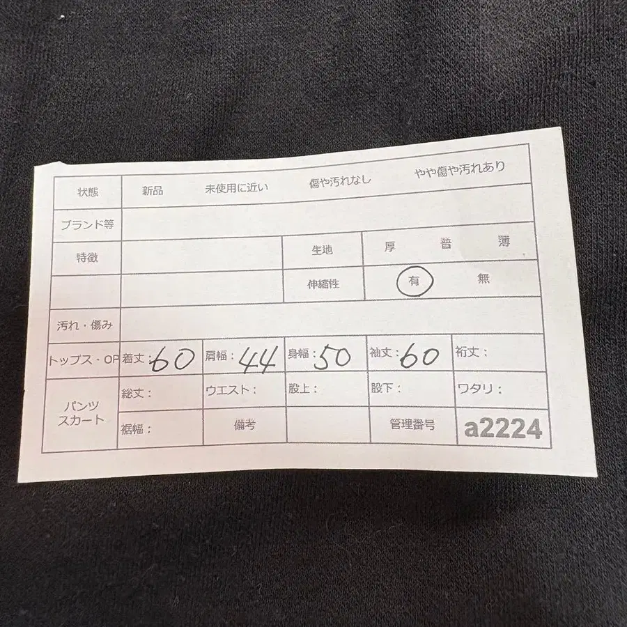11번째 상품 이미지