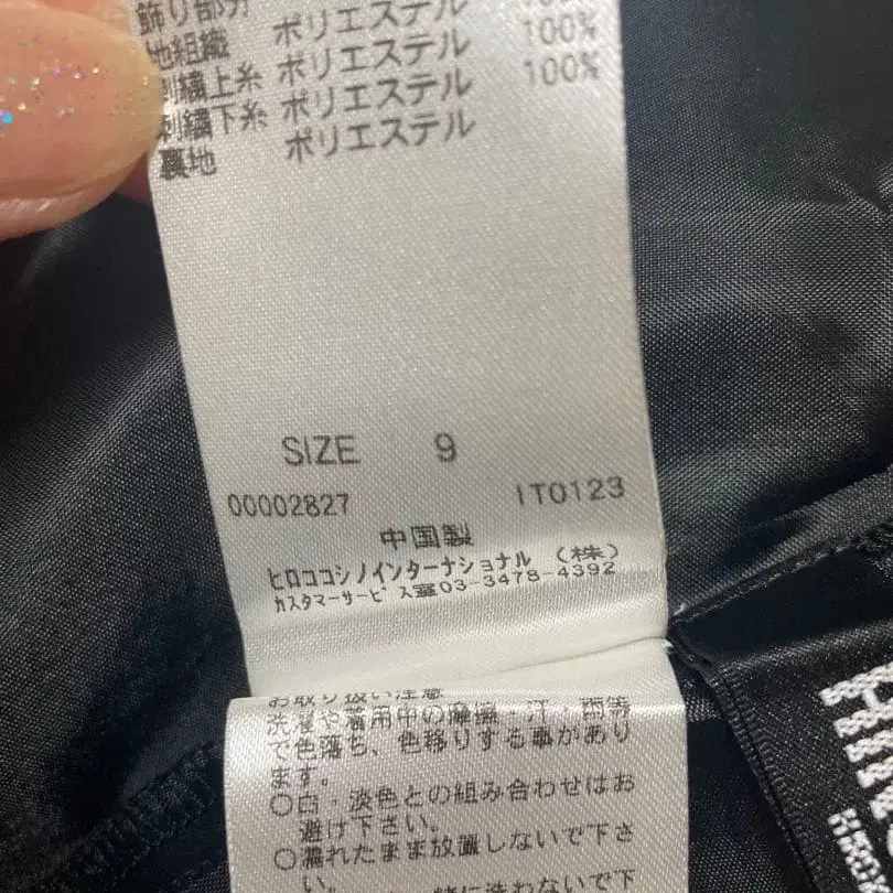 9번째 상품 이미지
