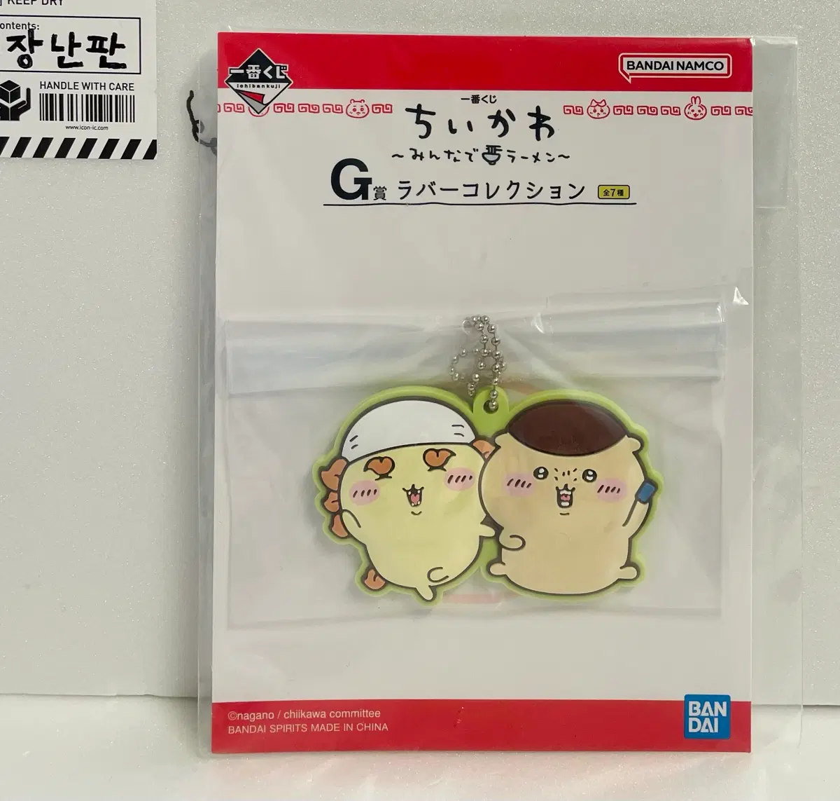 치이카와 라멘 쿠지 G상 러버참