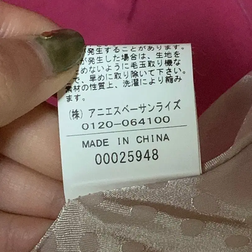 7번째 상품 이미지
