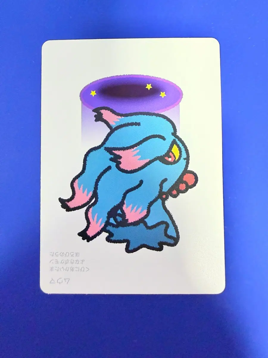 포켓몬카드 무우마 일판 카드