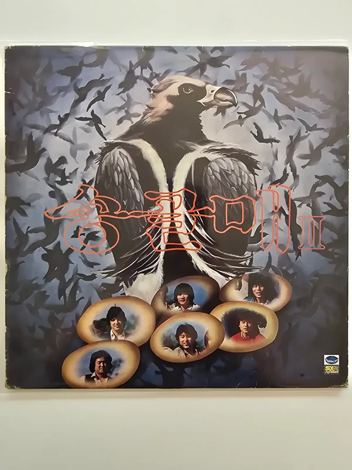 송골매 LP / 2집 / 어쩌다 마주친 그대 / EX+/ 가사집
