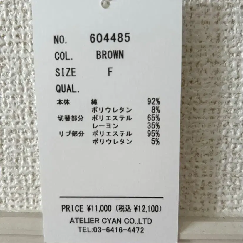 8번째 상품 이미지