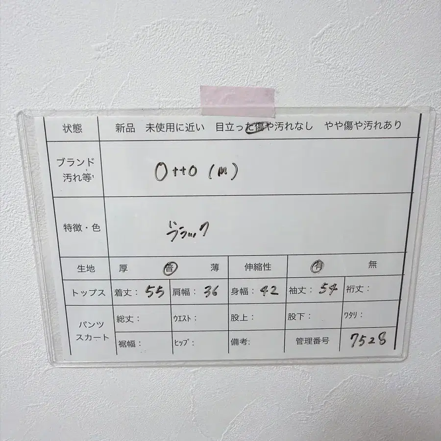 7번째 상품 이미지