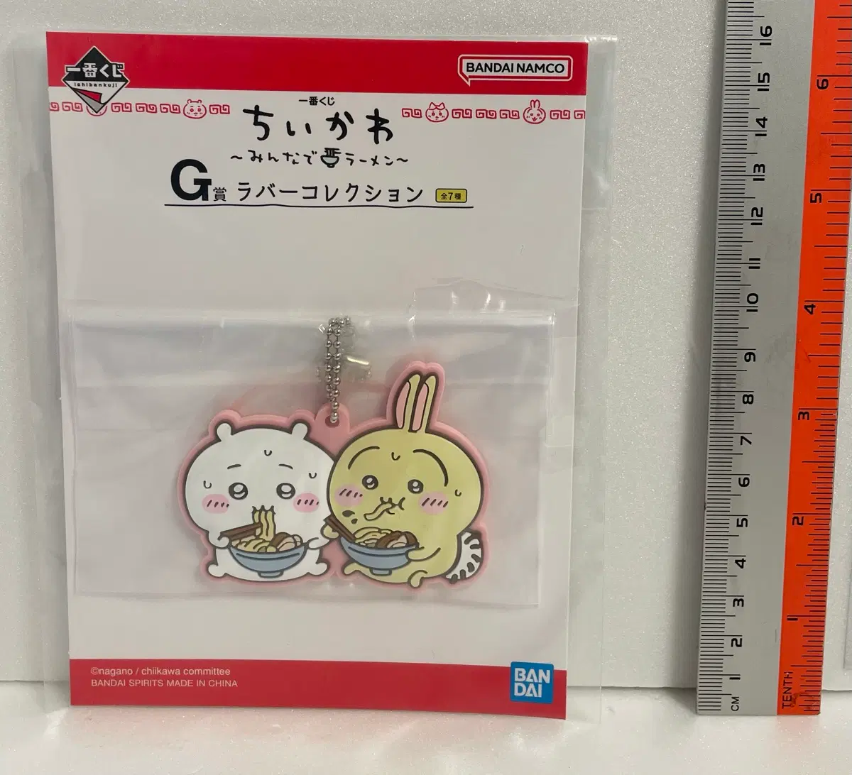 치이카와 라멘 쿠지 G상 러버참 키링