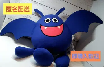 [ 봉제 인형 ] 드래곤 퀘스트 AM 큰 봉제 인형 [ 드라키 ]