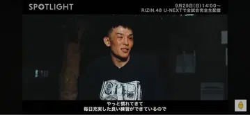 하기와라 쿄헤이 착용 T셔츠