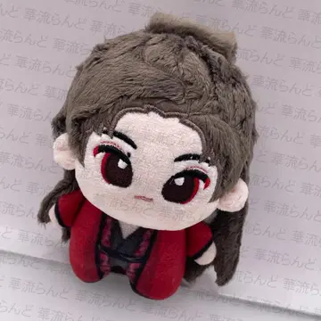입청운 10cm 봉제 인형 005 후명호 호우밍하오 HouMinghao