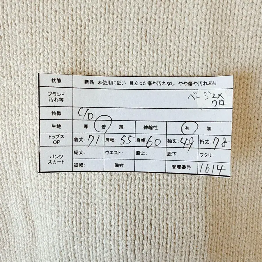 12번째 상품 이미지