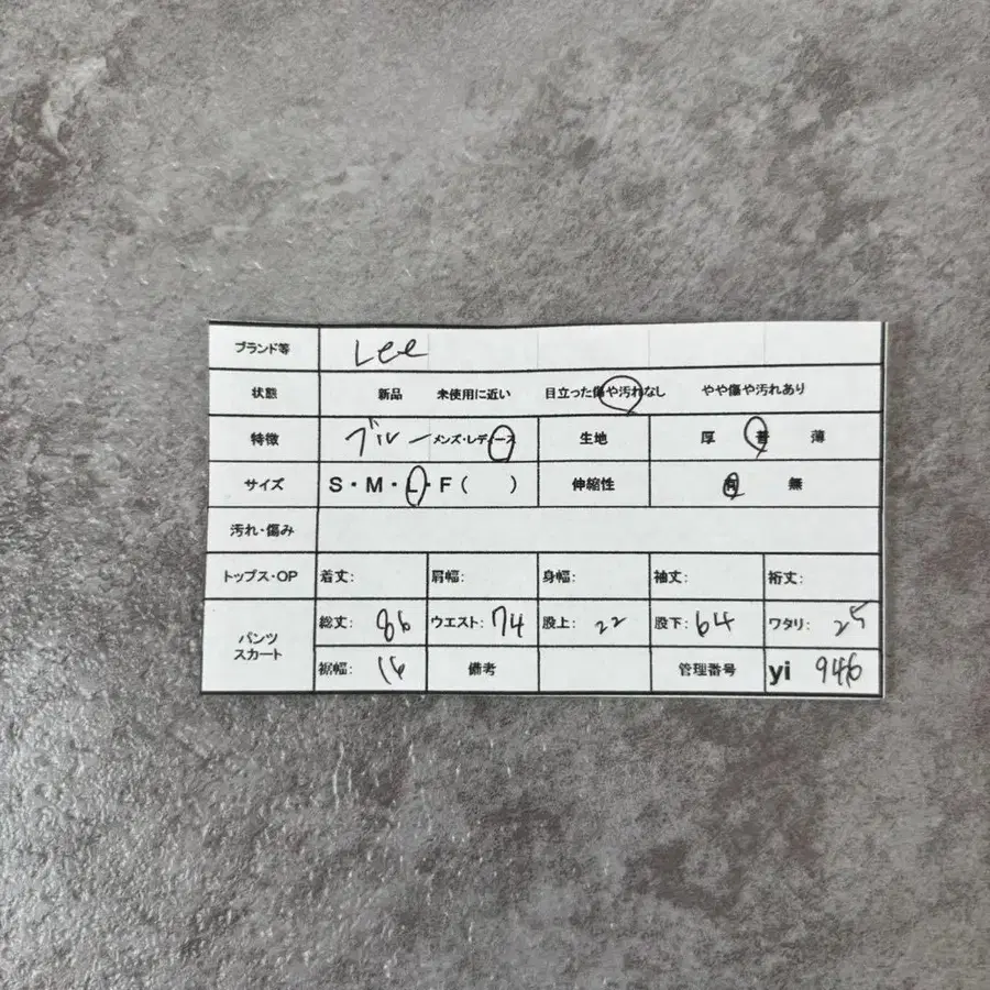 8번째 상품 이미지