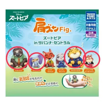 주토피아 어깨 쿵 Fig. 4종 세트