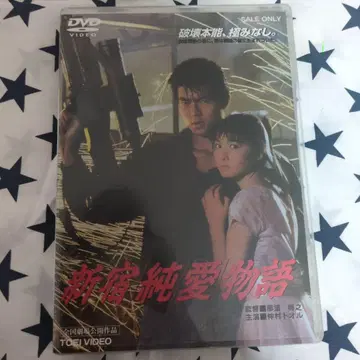신주쿠 순애 이야기 ('87 도에이 / 센트럴 아츠 / 도에이 클래식 필름)