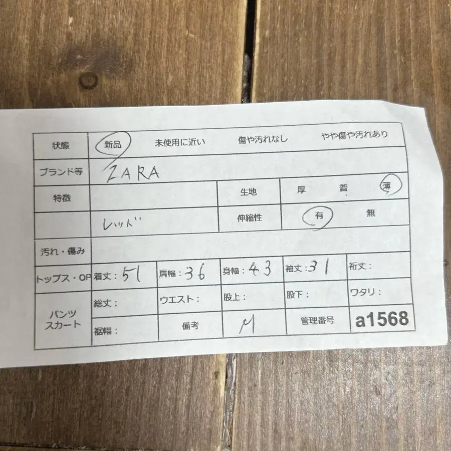 9번째 상품 이미지