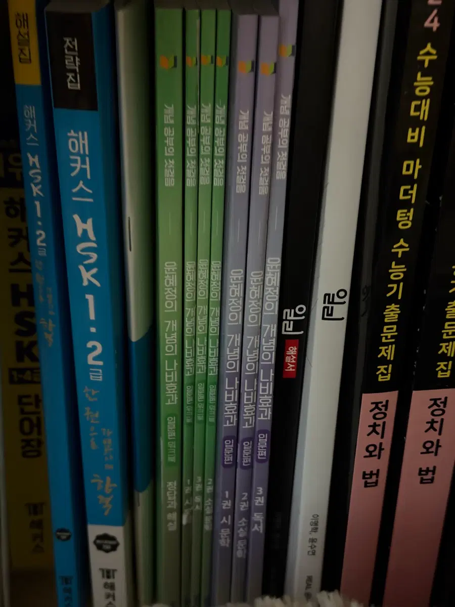 윤혜정의 나비효과 세트