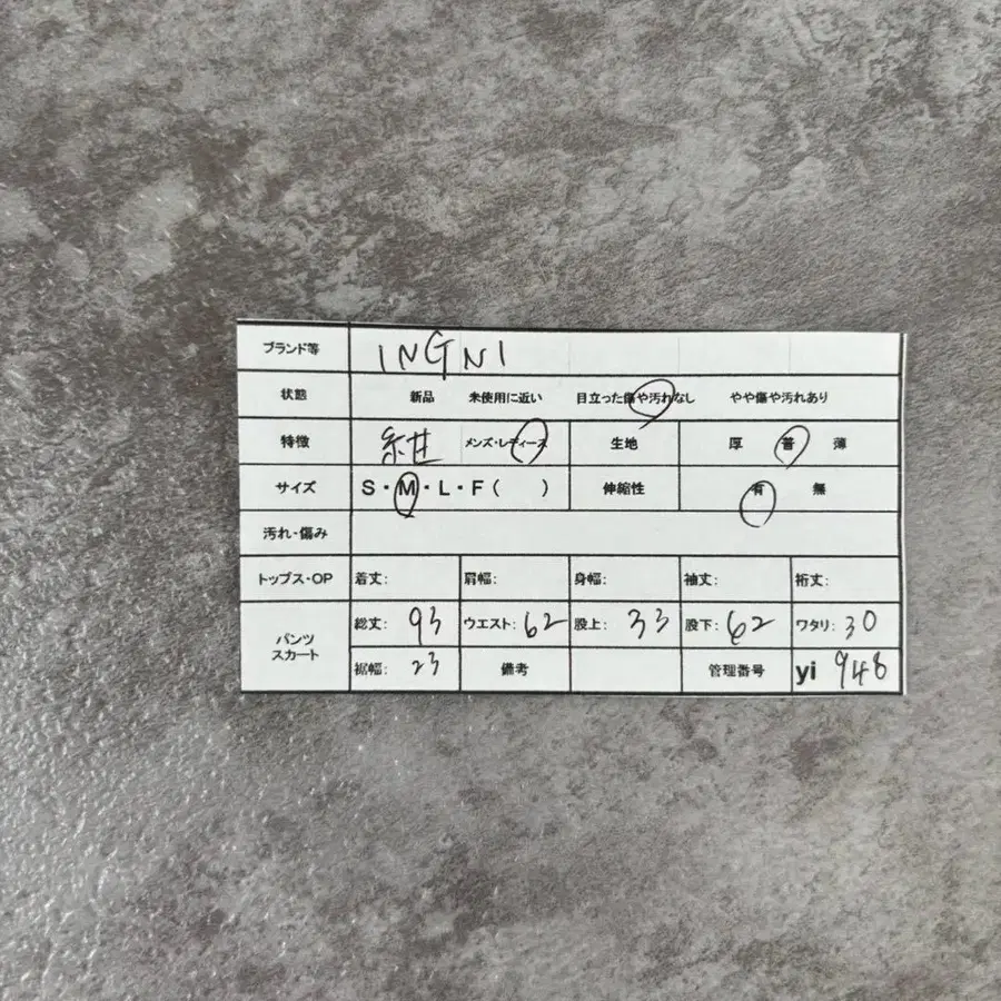 8번째 상품 이미지