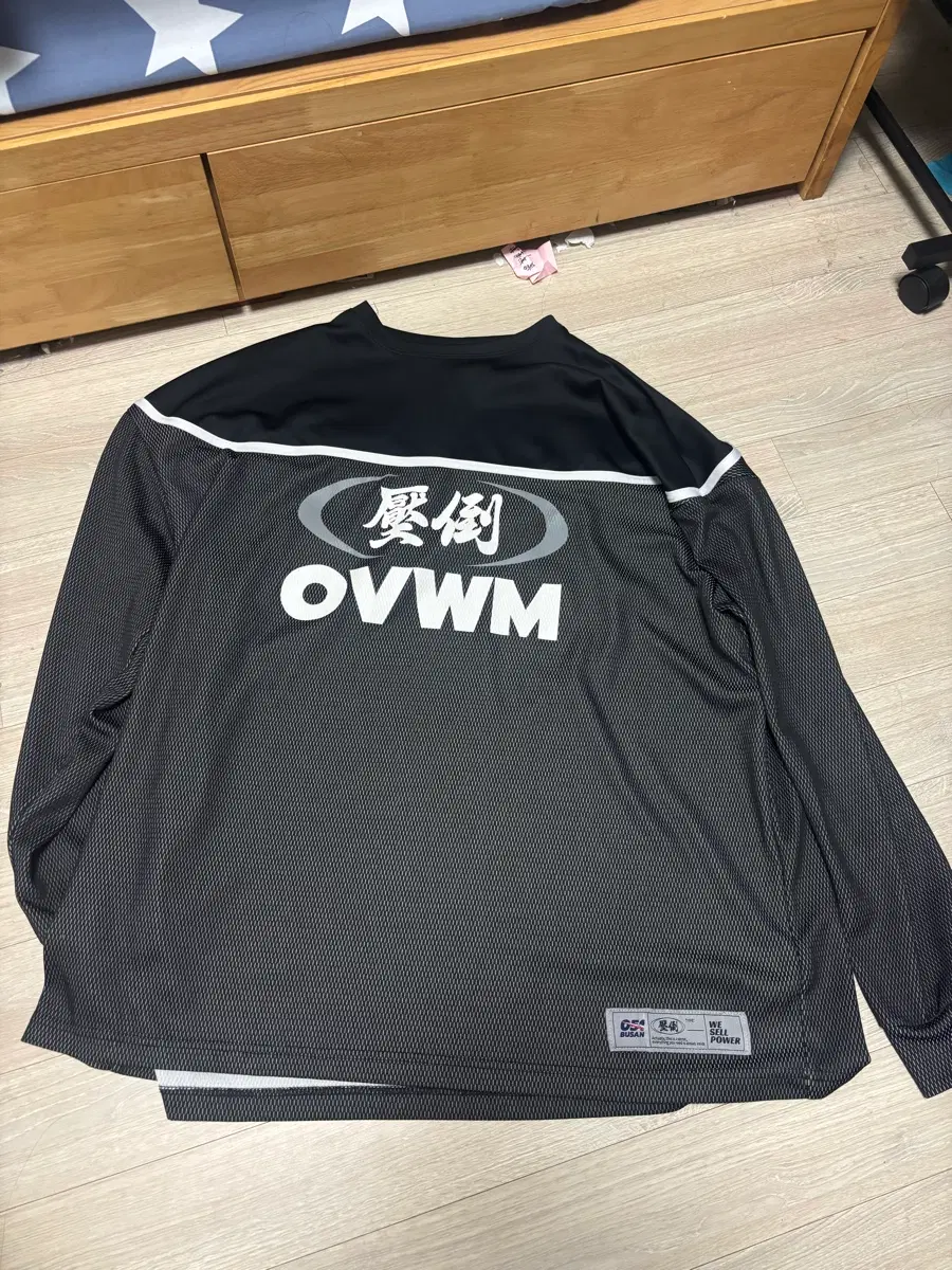 압도 긴팔티