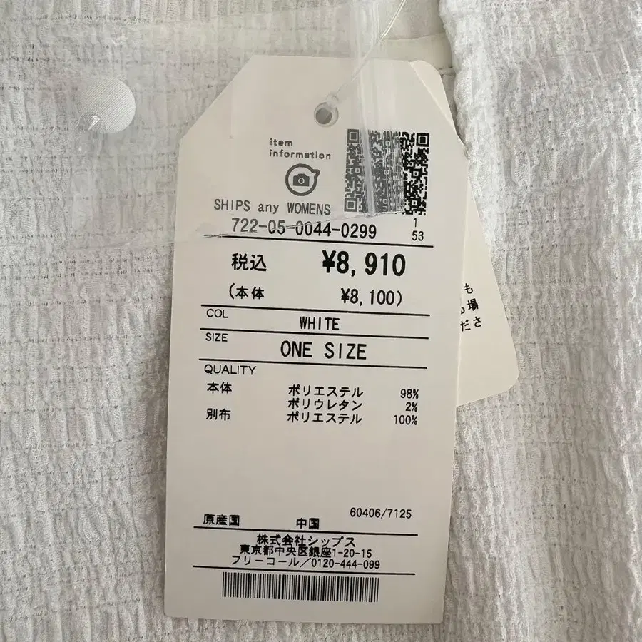 8번째 상품 이미지
