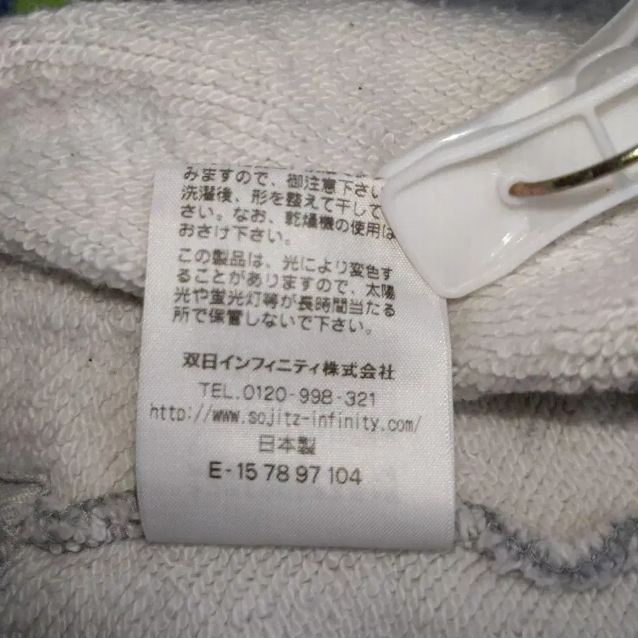 8번째 상품 이미지
