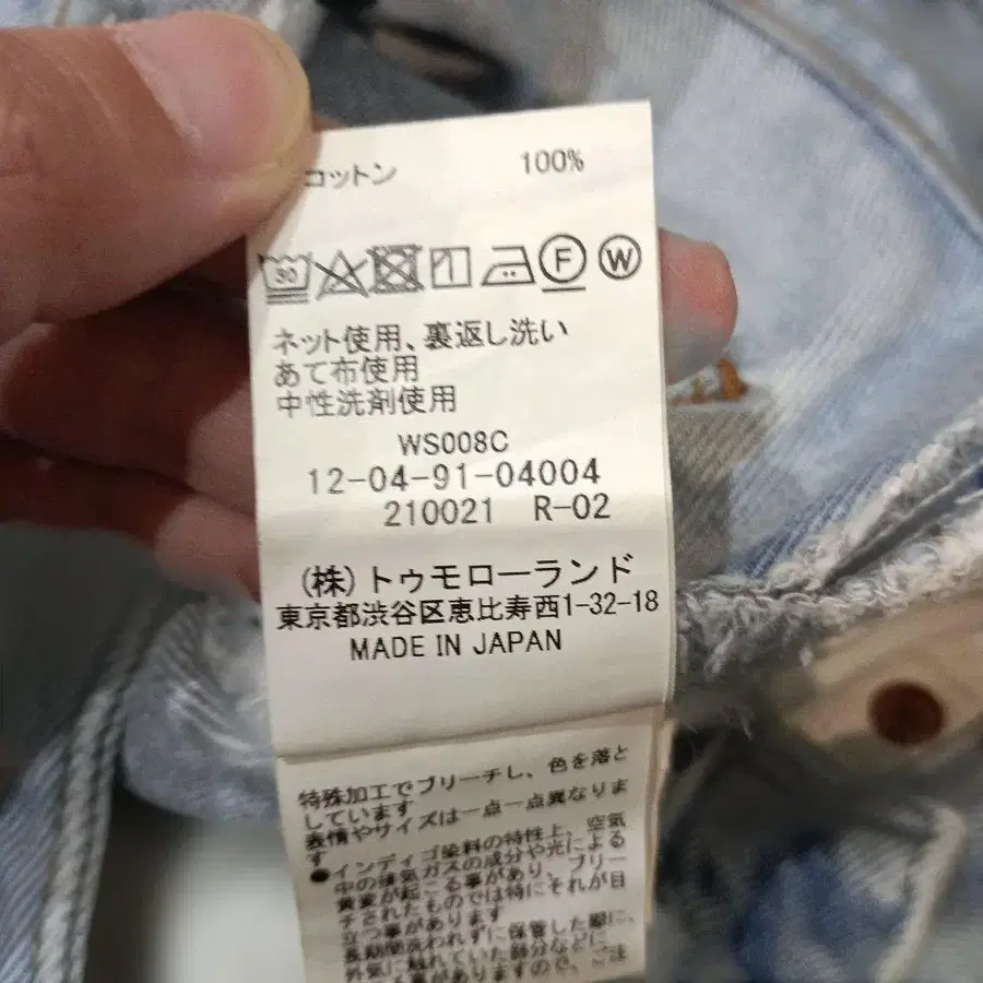 3번째 상품 이미지