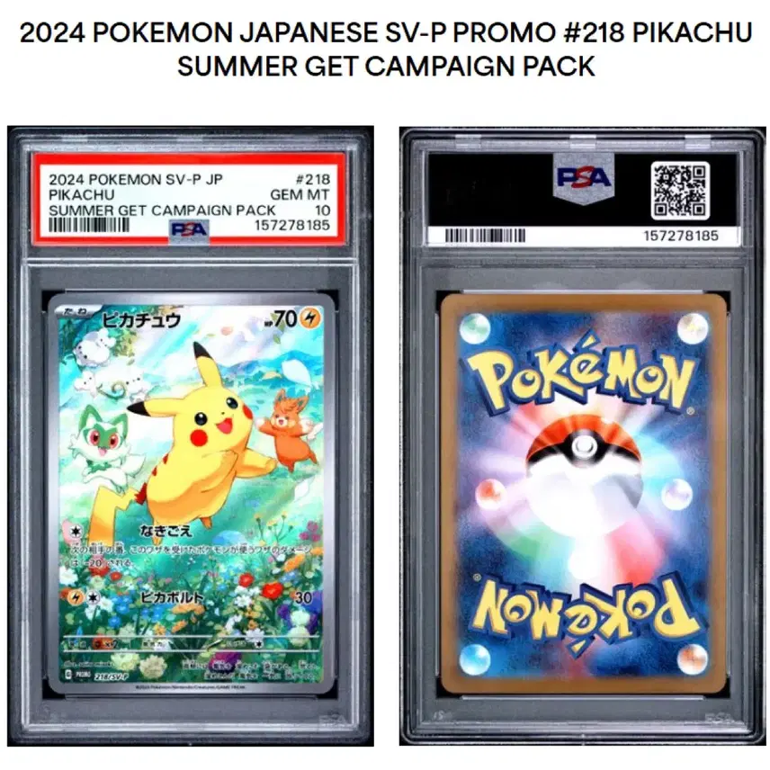 포켓몬카드 (일판) 피카츄 p (PSA10) 사진 2