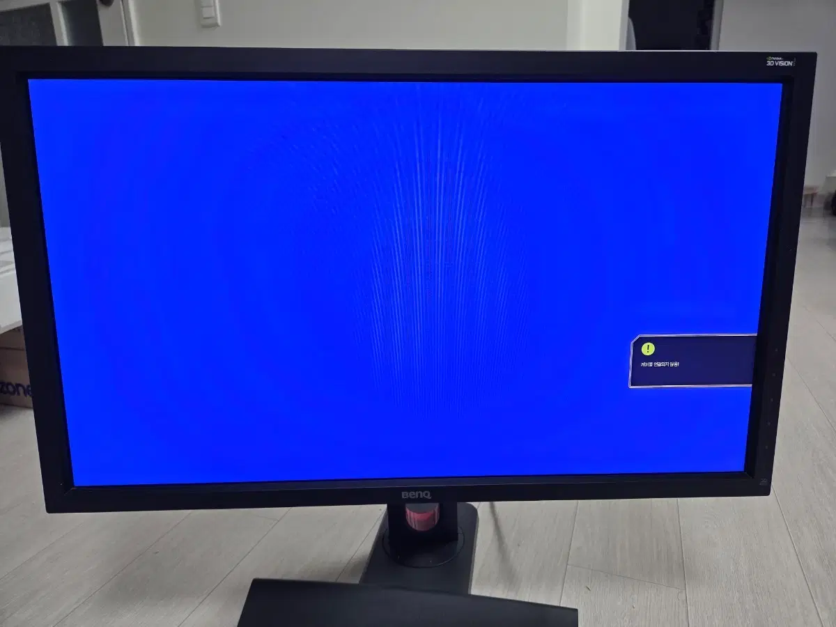 벤큐 xl2720-b 판매합니다