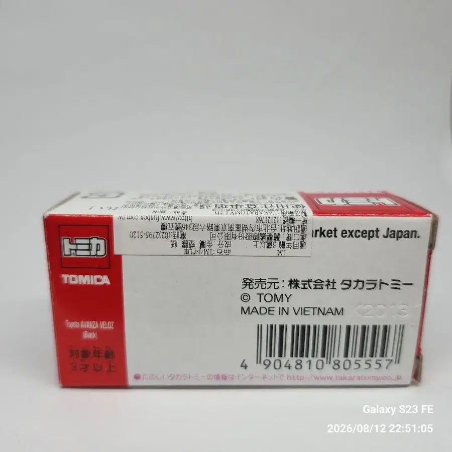 5번째 상품 이미지