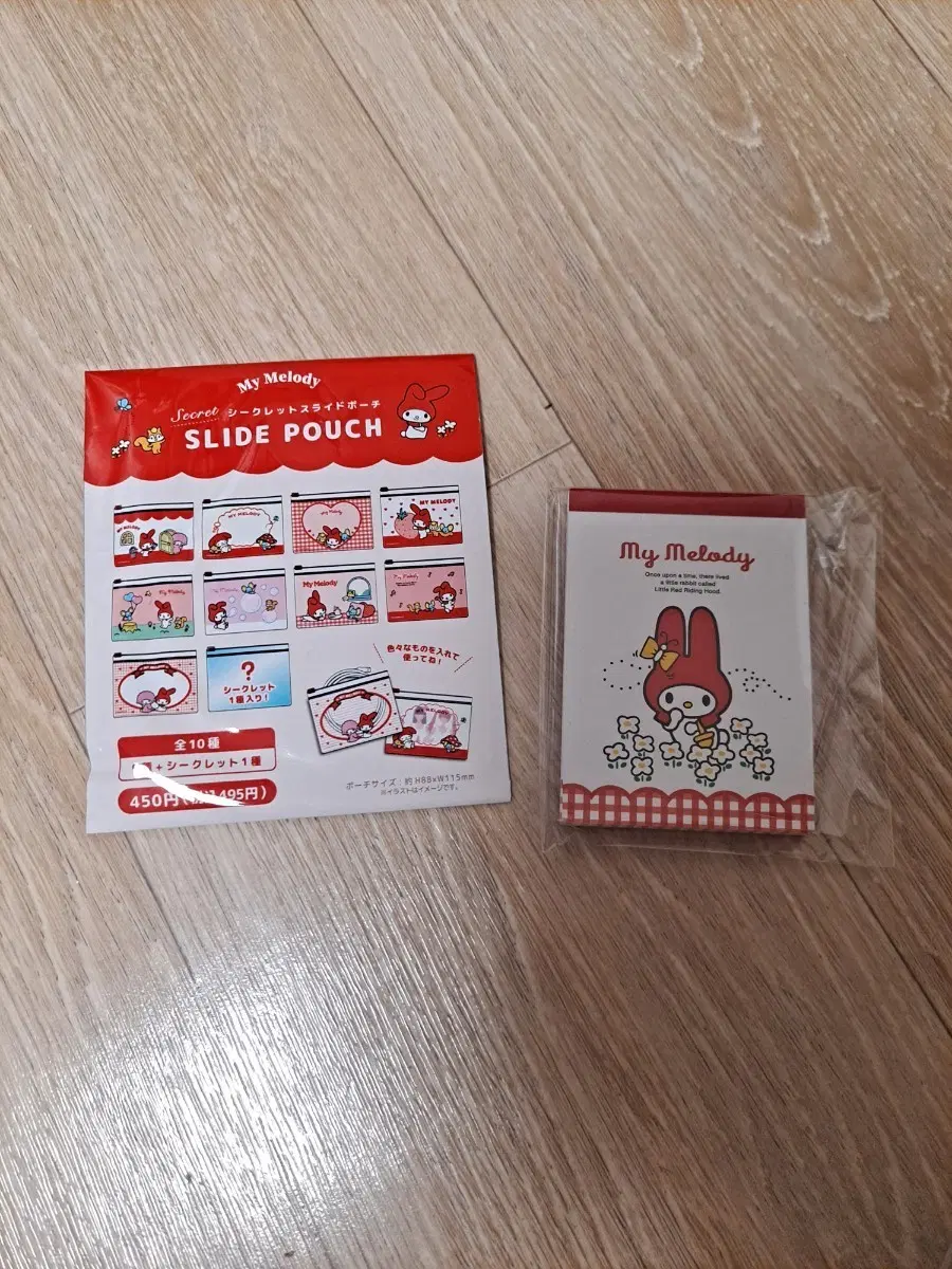 산리오 정품 마이멜로디 2종 일괄 판매