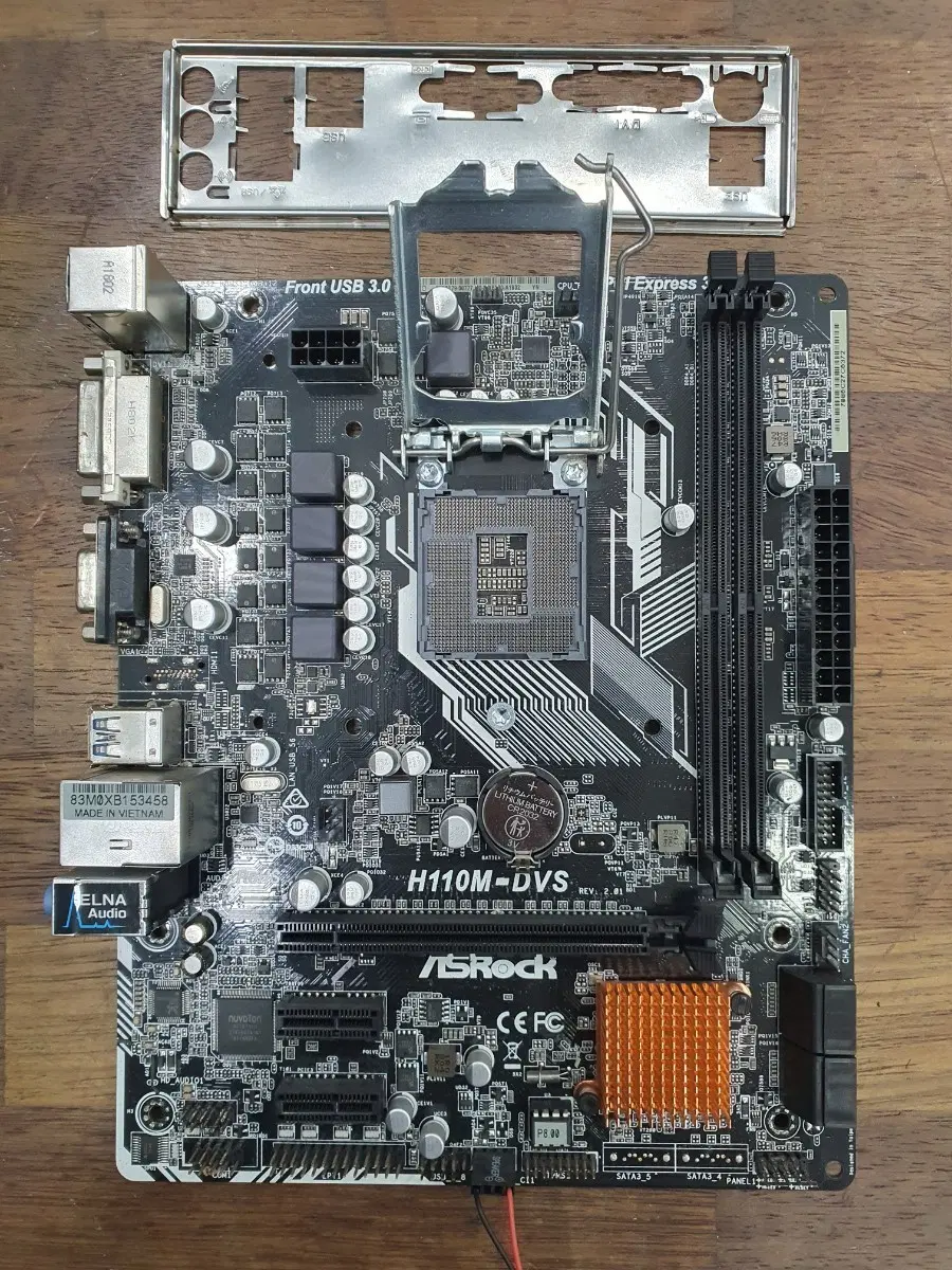ASRock H110M-DVS 메인보드 최신바이오스