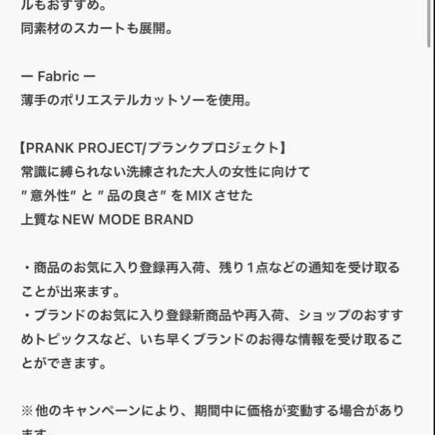 8번째 상품 이미지