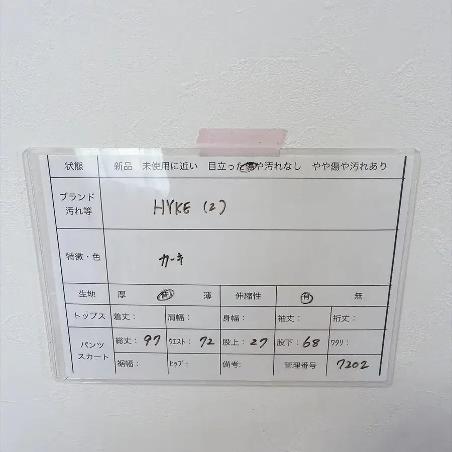 8번째 상품 이미지