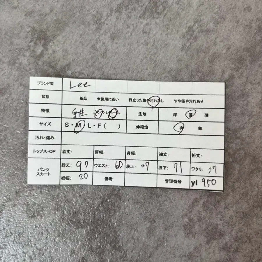 9번째 상품 이미지