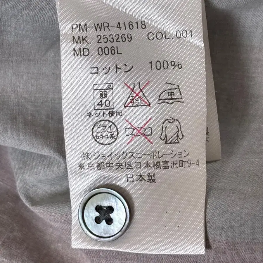 9번째 상품 이미지