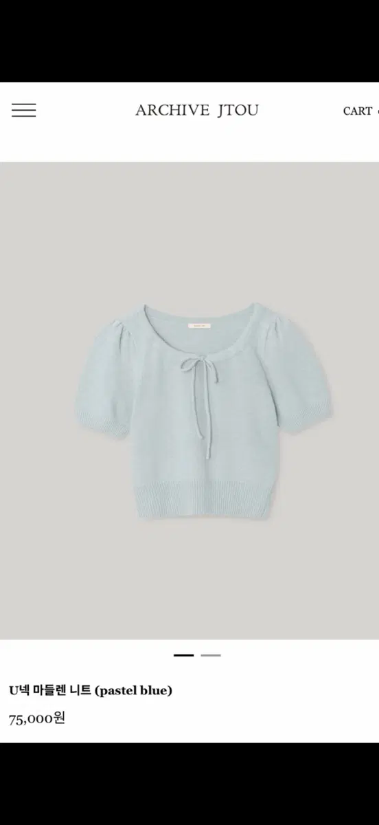 Archive Jtou U넥 마들렌 니트 (pastell blue)