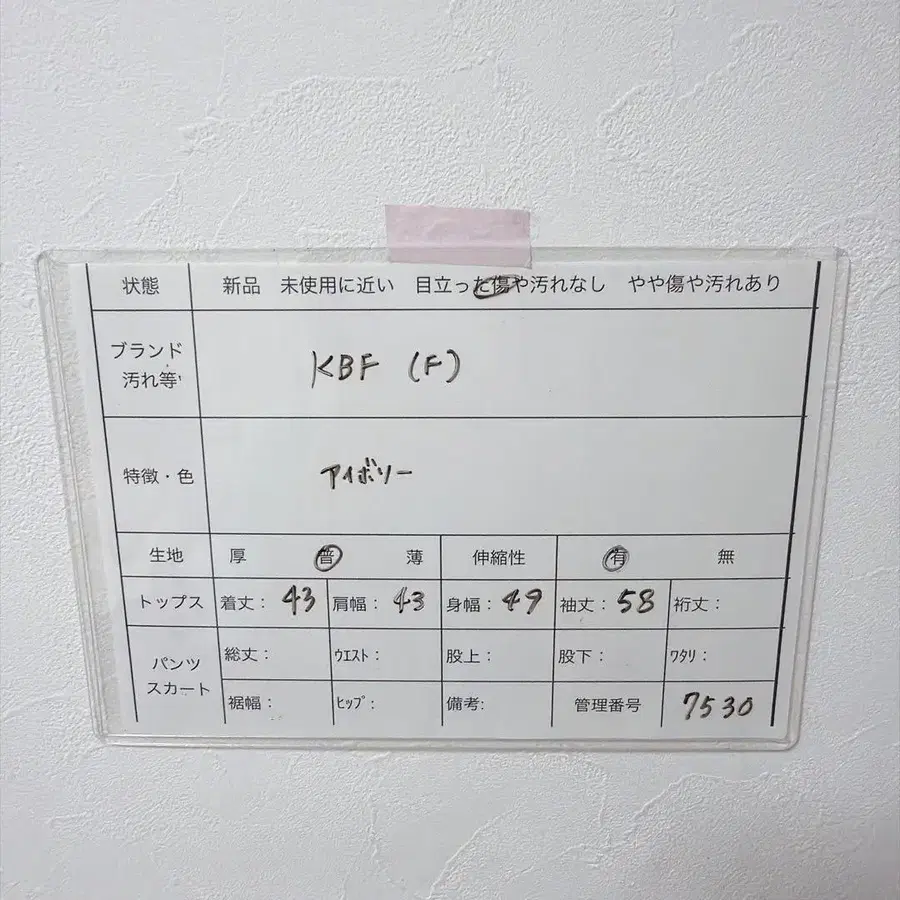7번째 상품 이미지